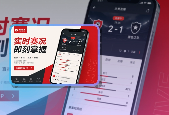 MK体育 APP功能展示