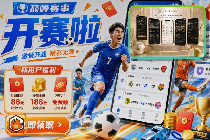 MK体育旧版本安装安全提醒