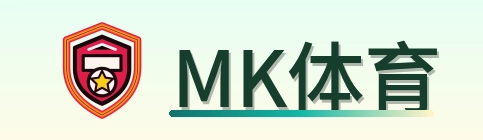 MK体育 Logo